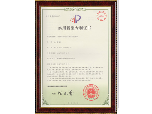 榮譽資質(zhì)